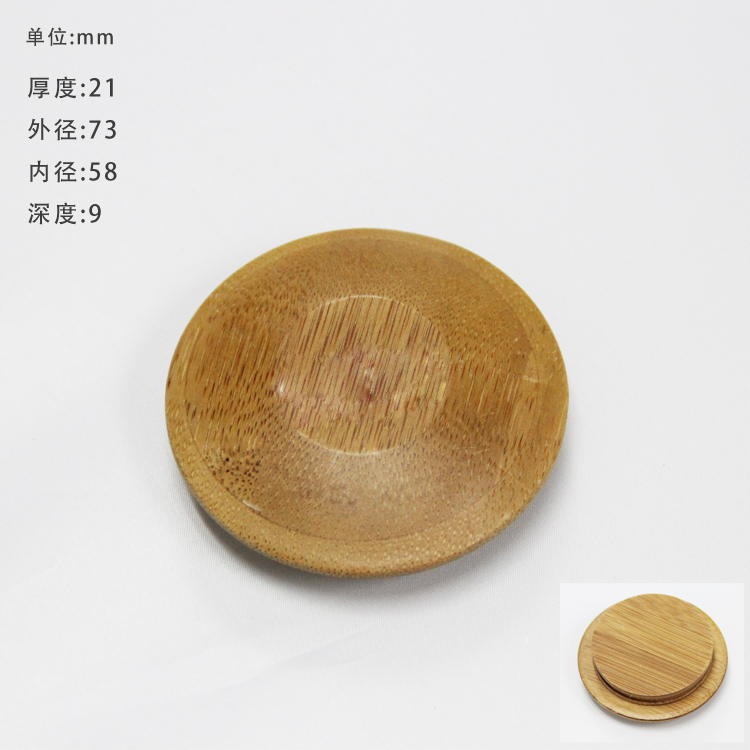 Bamboo Mushroom  Lid 021
