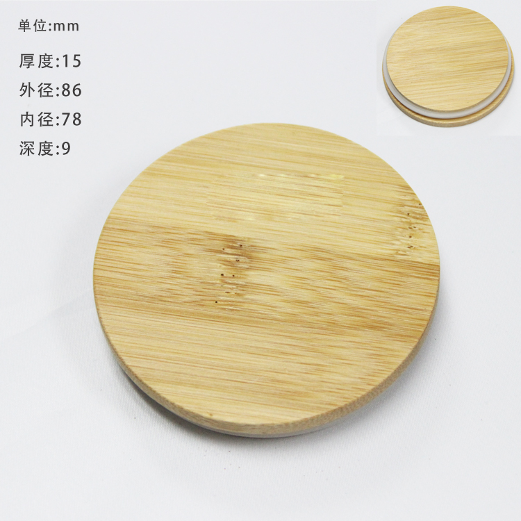 Bamboo Cup Lid 025